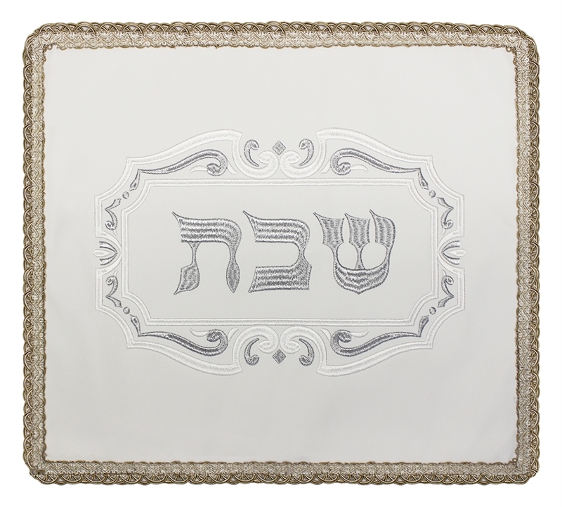 White Gold-Trim Faux Leather Challah Cover - Judaica Shop Online