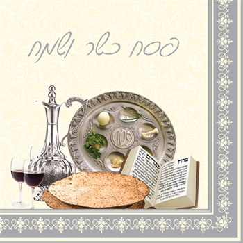 Pesach Silver Napkin 20 Ct - Dinner Party & Holiday Napkins