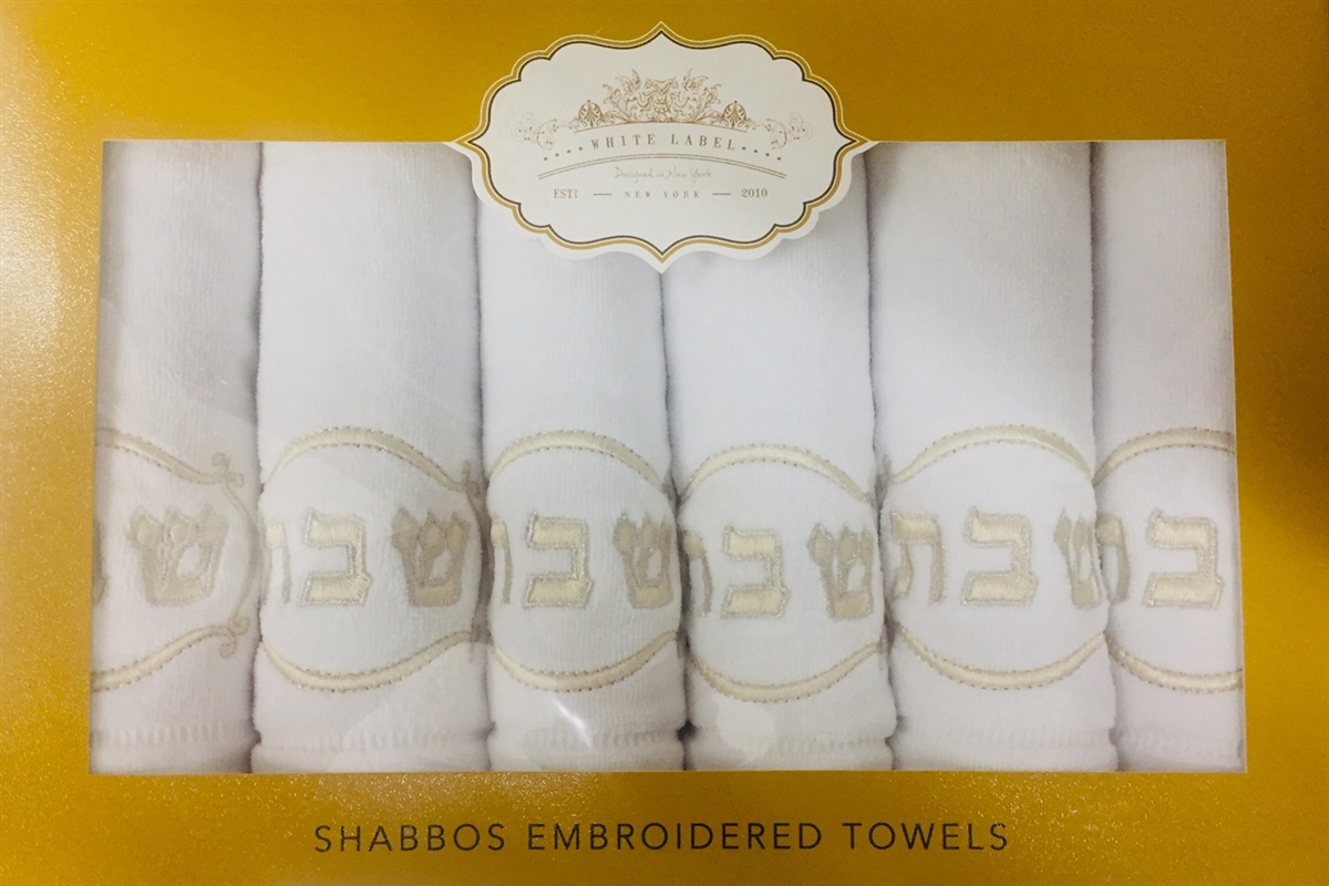 Six Shabbos Fingertip Towel Set - Ivory or White Towels with Golden Embroidery