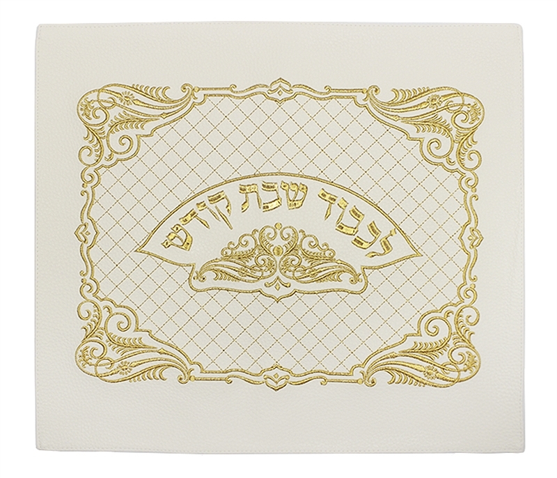 Medium Challah Cover - Faux Leather with Gold Embroidery