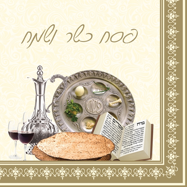 Pesach Gold Napkin 20 Ct - Dinner Party & Holiday Napkins