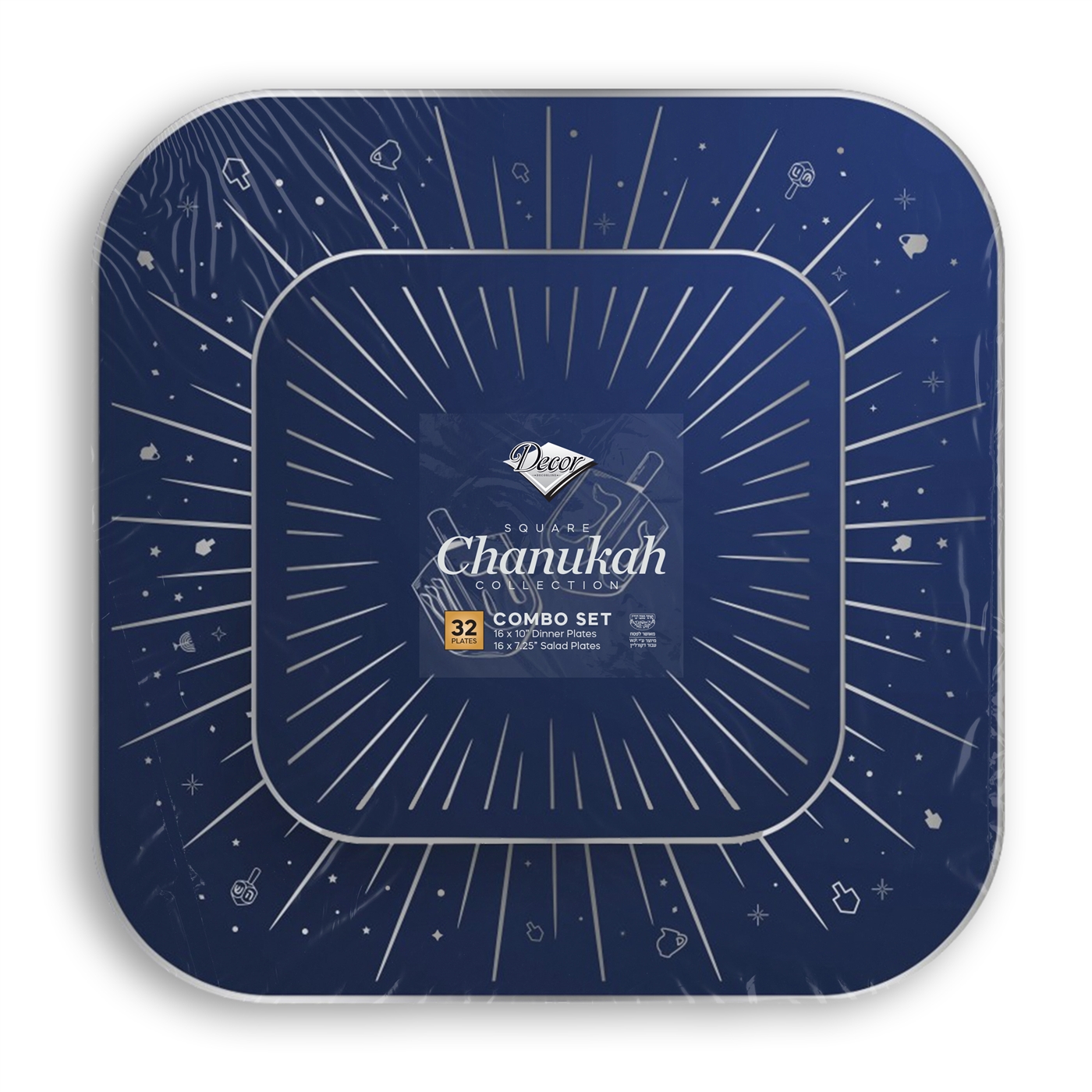 Decor Square Chanukah Collection Navy Blue with Silver