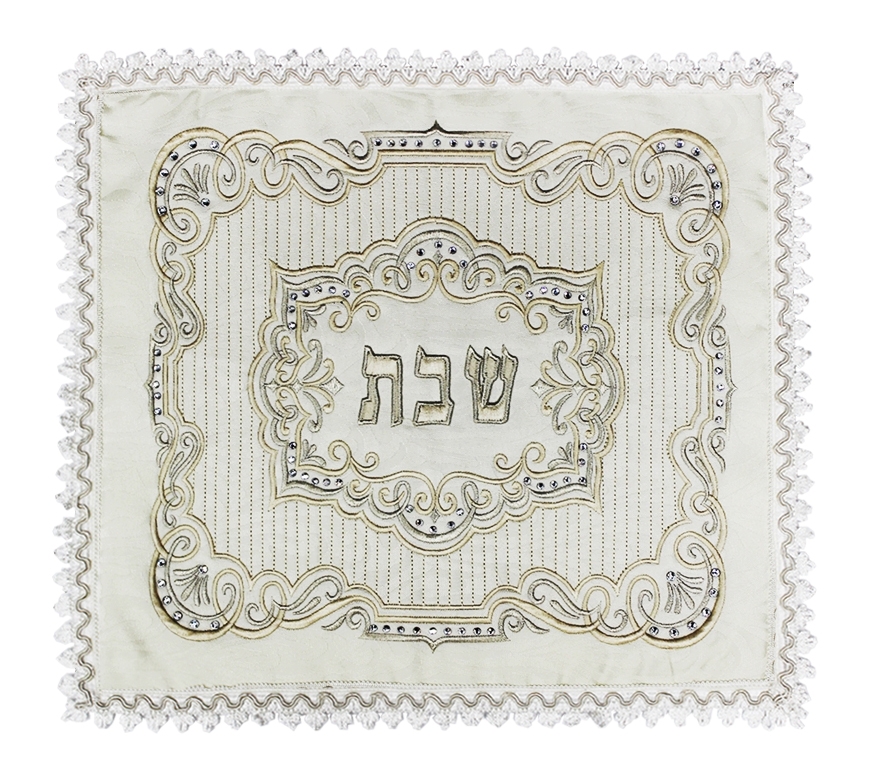 Large Off-White Jacquard 02j Challah Cover #9379 - Judaica Shop Online