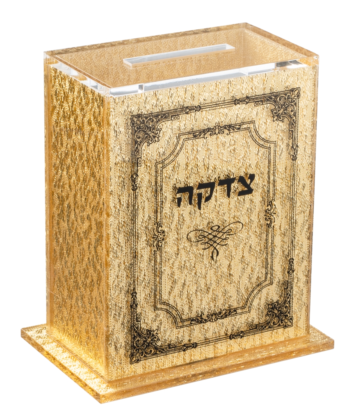 Gold Tzedakah Charity Box
