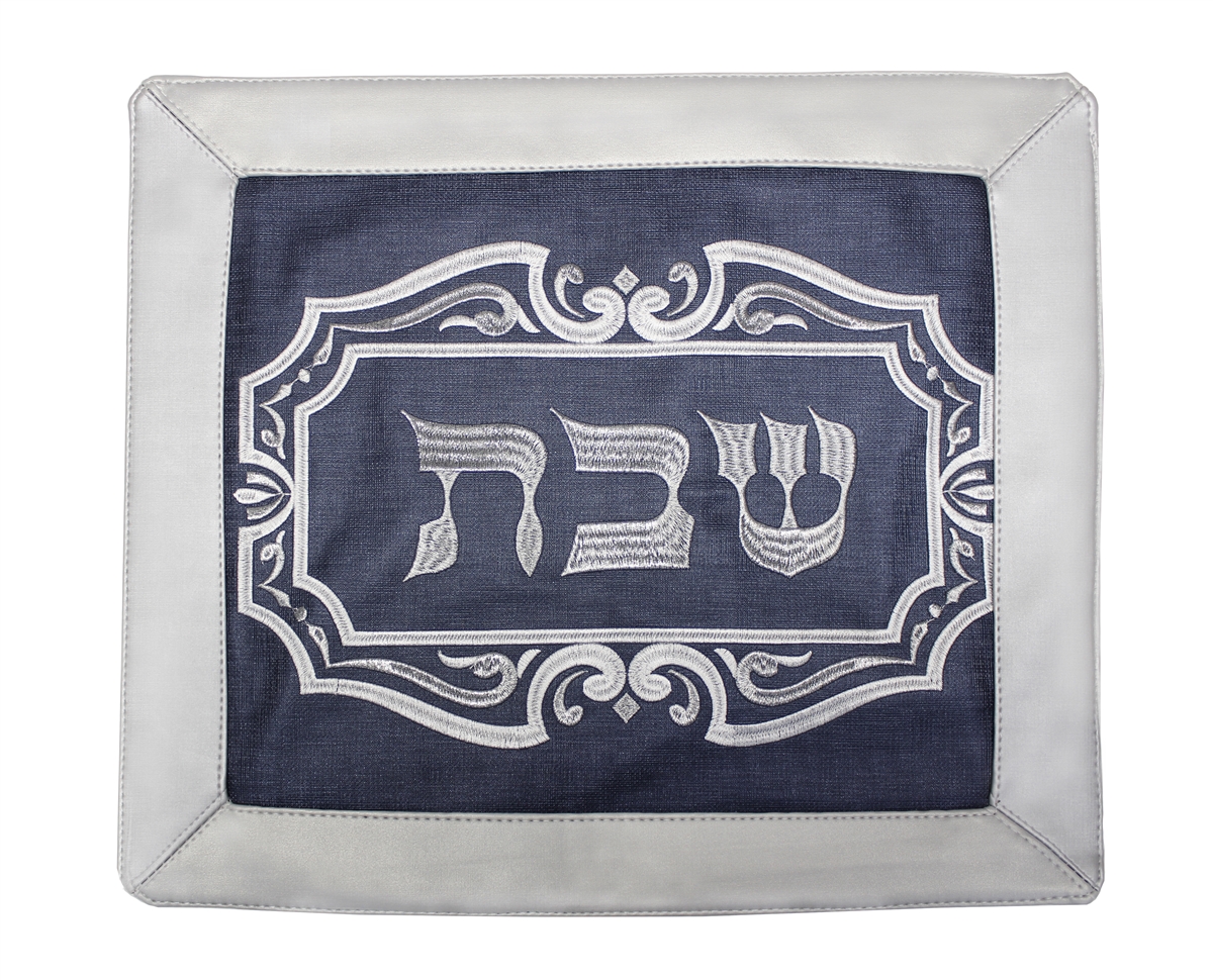 Silver & Blue Windsor Challah Cover - Judaica Shop Online