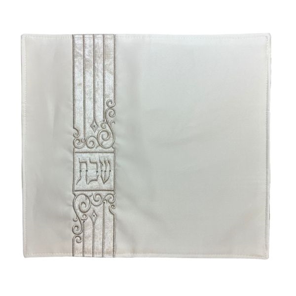 White Stain Challah Cover - Small