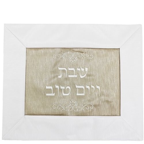 Faux Leather Gold Challah Cover