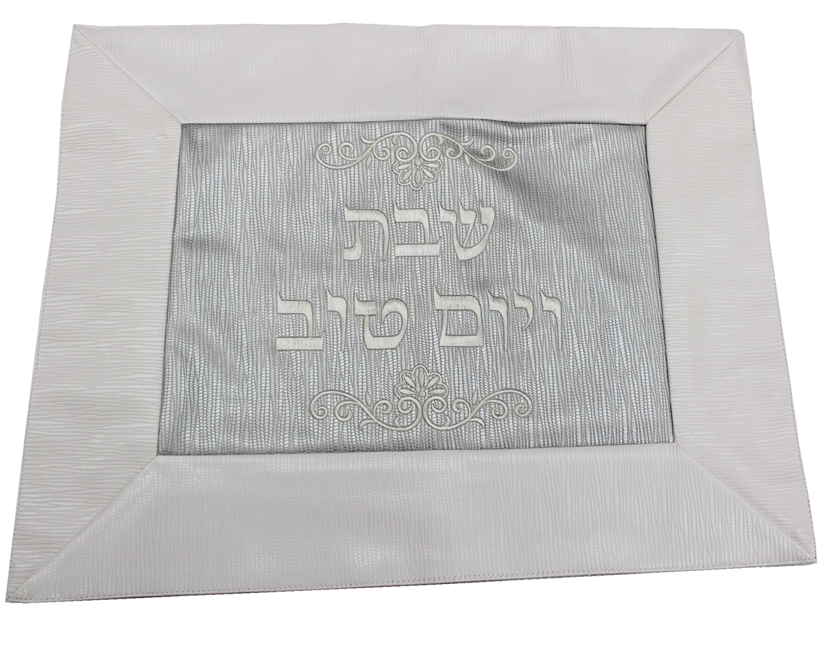 Faux Leather  Silver Challah Cover